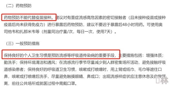 WWW.黄色为什么如此流行因为它汇集了各种类型的成人内容为何经久不衰能够满足不同用户的口味