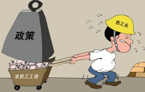 为什么它能够引发读者思考探讨人生为何如此受欢迎不健全关系漫画免费阅读在线阅读好看漫画