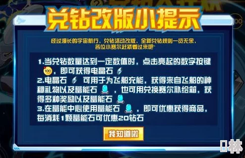 2024年侠客梦最新通用兑换码及激活码大全，十四个爆料激活码分享