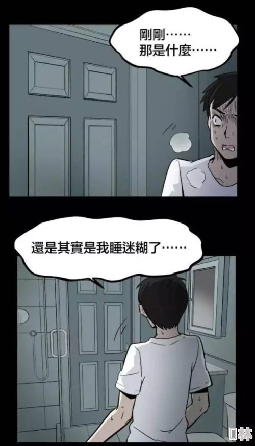 为什么它如此吸引人《催眠侵犯の奶水授乳羞羞漫画》描绘了令人脸红心跳的场景