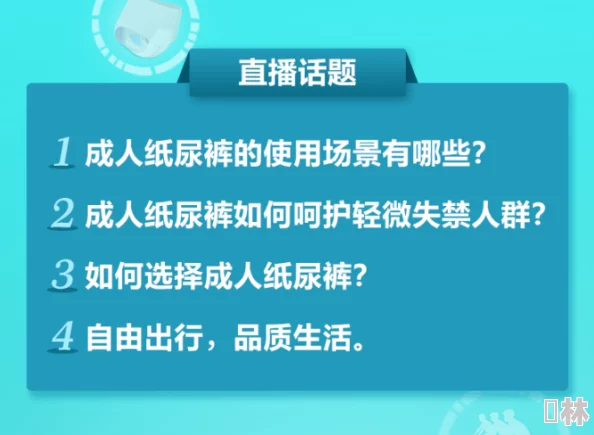 欧美成人免费为何如此受欢迎因为它无需付费即可享受高质量成人内容