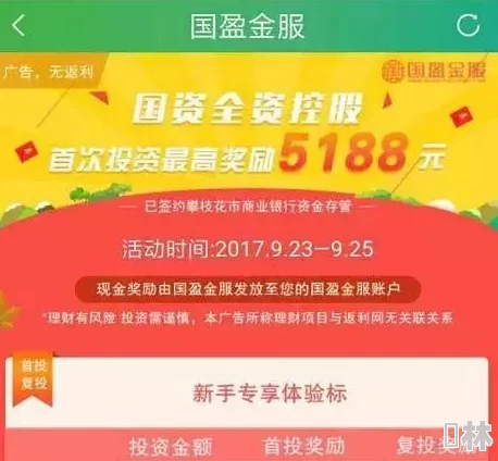 2024年最新冲呀饼干人王国兑换码大全，永久礼包码独家揭秘及限时福利！