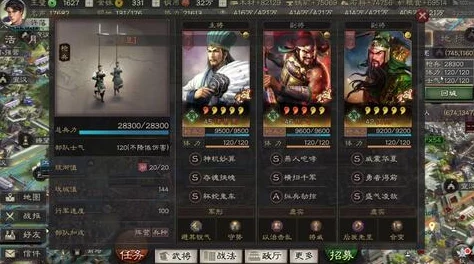 三国志战略版2024最新爆料：张角盾兵阵容搭配及战术深度解析