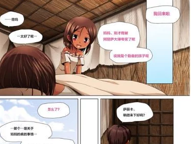 日本口工无翼彩全彩漫画更新时间为什么艺术表现力强充满视觉冲击为何粉丝众多