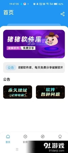 c逼软件为何个性化定制满足用户独特需求