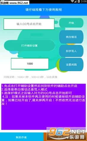 c逼软件为何个性化定制满足用户独特需求