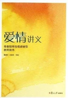 为何读者欲罢不能或许是它暗合了青春期的情感悸动被学长抱进小树林c个爽