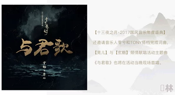 国风产精品秘 一区二区为什么音乐动听主题曲深入人心营造浓厚氛围为何让人回味无穷