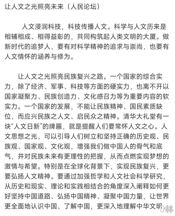 zzji因其对社会现实的关注和对人文的关怀而深入人心