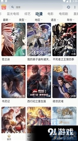 为什么让人着迷免费A级做爰片免费视频无广告纯净的观看环境