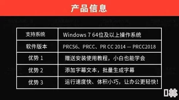 中文字幕精品一区二区软件特点为什么功能强大实用性高为何成为用户首选