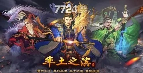 最新爆料！率土之滨21个长期有效兑换码，海量礼包码限时分享！