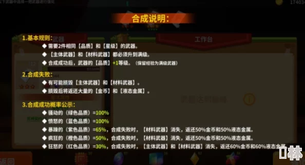 独家爆料：柱子英雄全版本激活码通用，最新礼包兑换码大全实时分享更新！