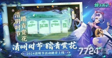 【独家爆料】桃花师兑换码大全：最新礼包码发放+活动更新全览抢先看！