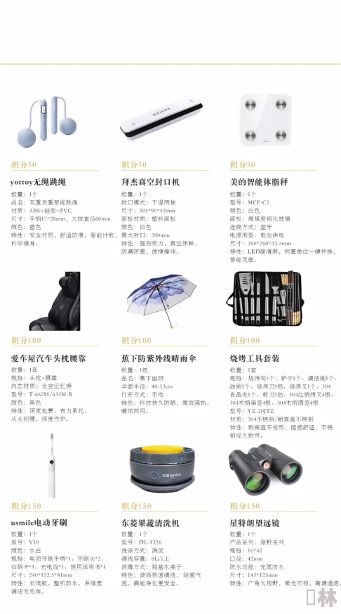 2024年天地贰独家爆料：最新激活码&豪华礼包兑换码全汇总，限时领取勿错过！