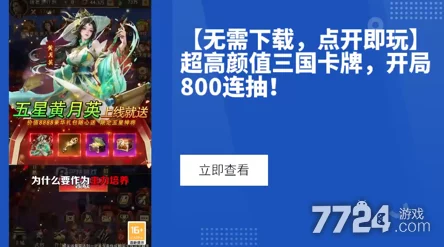 超时空三国独家礼包兑换码大全：最新爆料激活码领取及高效使用全攻略分享