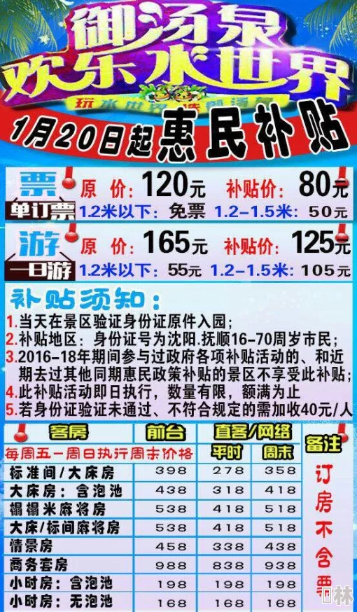 2024动物历险记独家爆料：最新礼包码全集锦，七大通用兑换码全揭秘！