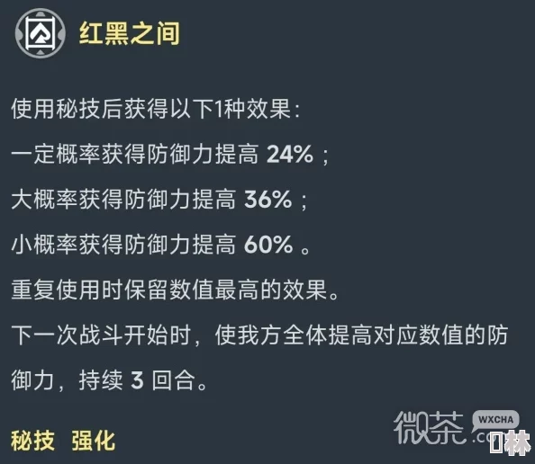 崩坏星穹铁道砂金技能全览：最新效果解析与V3改动爆料