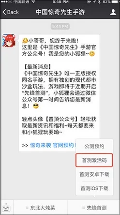 独家爆料！最新萌将轰轰轰激活码大全+高效兑换码获取秘籍，速来围观！