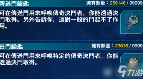 咸鱼之王红包获取攻略大揭秘：最新道具获取方法与技巧深度分享