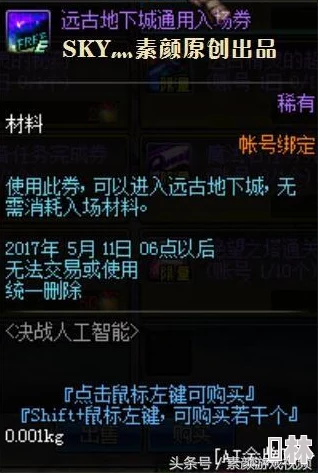 神灵王座2024最新兑换码爆料及未过期礼包速领攻略分享