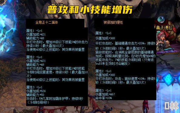 最强祖师天命各职业排行爆料：最新分析与推荐，助你精准选择最佳天命！