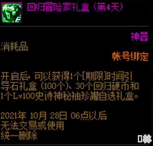 爆料！最强祖师首期仙缘寻访：心愿设置与选择策略全解析来袭