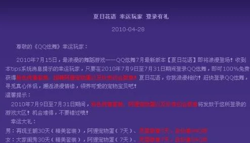 独家爆料：最新仙国志礼包兑换码亲测100%有效，揭秘8大超值可用福利详情！