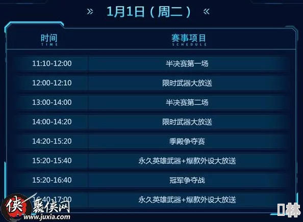 2024年“我本千金”激活码大全爆料及全新兑换口令领取全攻略