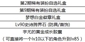 2024年“我本千金”激活码大全爆料及全新兑换口令领取全攻略