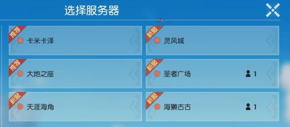 冲啊原始人iOS与安卓互通最新爆料：不同系统玩家或可实现共玩