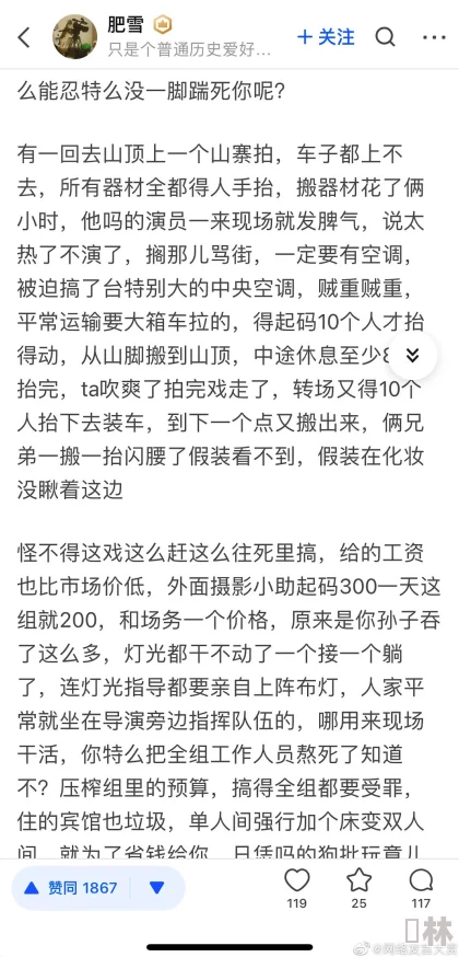 最强祖师医师天木灵根推荐及新版本爆料解析，助你精准选择最佳医师！