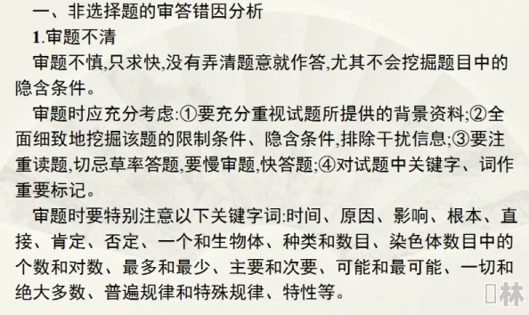 最强祖师医师天木灵根推荐及新版本爆料解析，助你精准选择最佳医师！