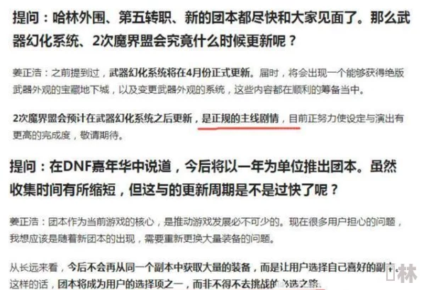 猎码计划转职信物全攻略：最新获取途径与详细方法深度解析