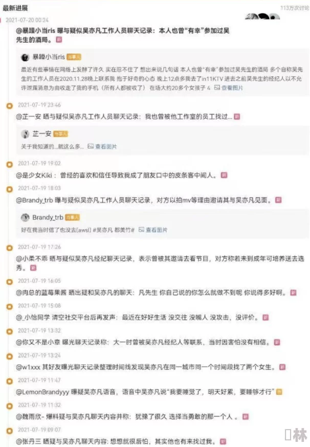 独家爆料：了凡录激活码永久有效，速领！6大通用礼包兑换码全分享及详细使用指南