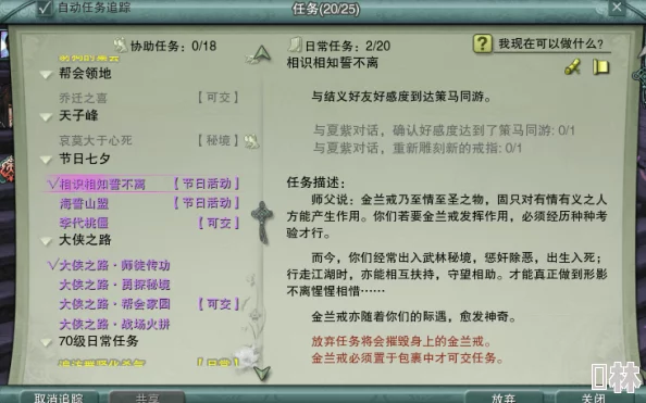 独家爆料：原味奇迹怀旧MU豪华礼包兑换码大全及最新发放活动详情更新