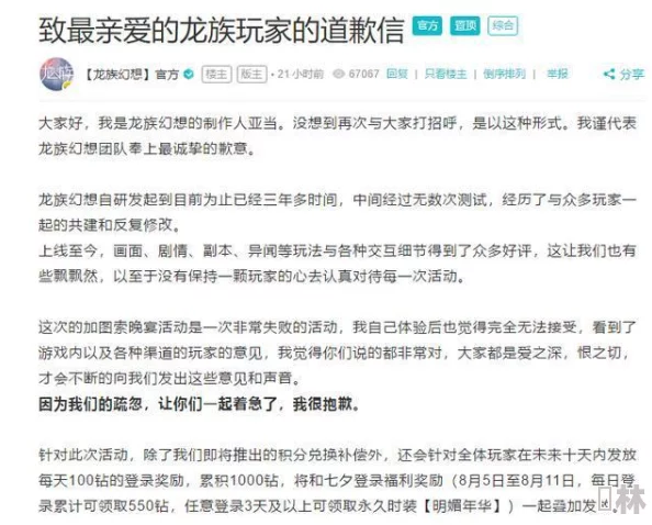 守塔不能停永久礼包码大爆料：最新有效兑换码全集及详细使用攻略分享