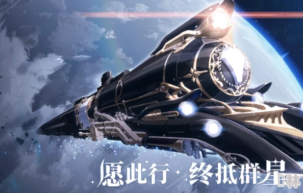 崩坏星穹铁道周年庆典最新爆料：4月26日一周年庆典盛大开启