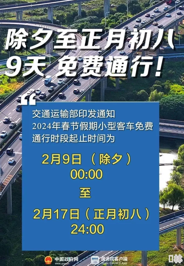 2024年交错战线独家礼包码大放送：揭秘最新真实通用兑换码，限时领取爆料！