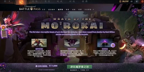 2024年Dota2电子斗蛐蛐独家最新兑换码&豪华礼包大放送，爆料内含限量皮肤，助你游戏称霸！