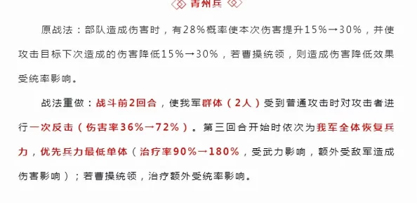 三国志战略版PK赛季T0阵容爆料：六大核心阵容及10月更新动态全解析