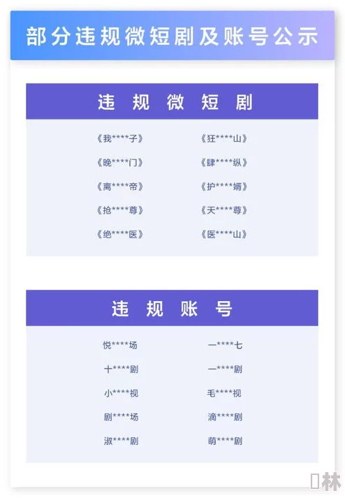 独家爆料：白蛇疾闻录小程序兑换码全面升级，真实有效礼包码新鲜出炉！