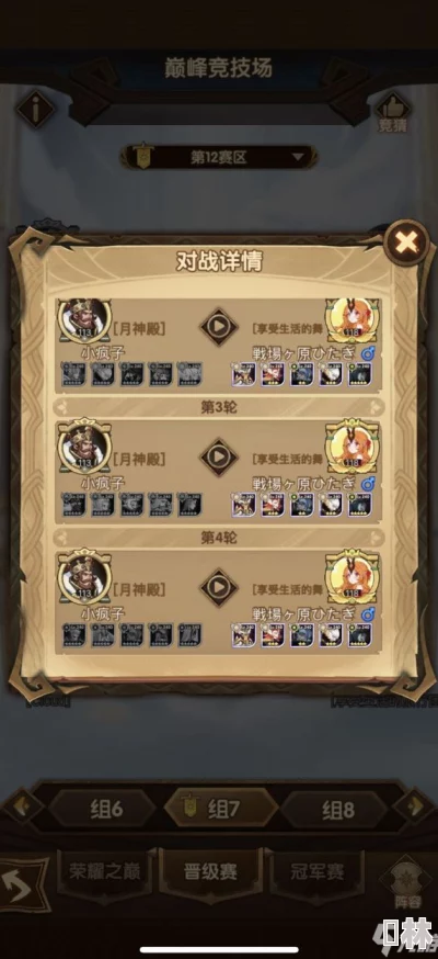 2023年最强祖师PVE&PVP顶级阵容揭秘：最新动态与强力角色推荐爆料