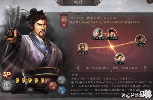 三国志战略版2024新版本出队顺序与当前环境顶尖阵容推荐分析爆料