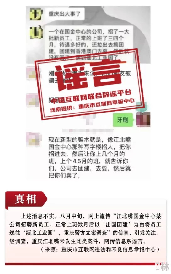 三国杀名将传2023最新最强阵容搭配全攻略，揭秘竞技场登顶第一阵容推荐！