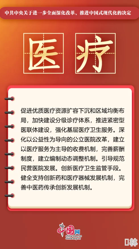 2024山海北荒卷重大更新！最新17个通用礼包码独家爆料，速来抢领！