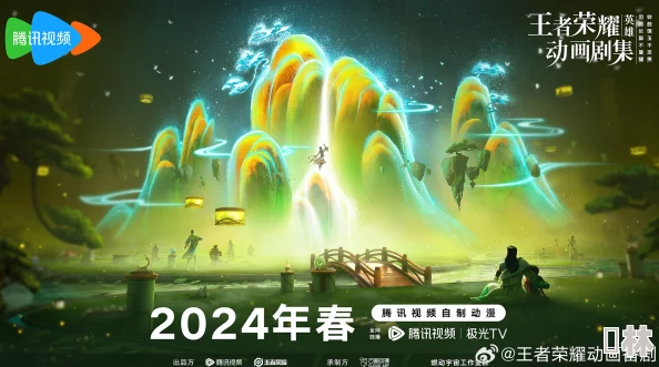 王者荣耀2024年春节档收入破17亿创新高，皮肤销量爆棚成热议焦点