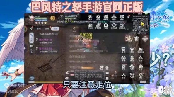 巴风特之怒：魔法师VS盗贼优劣剖析及2024加点攻略爆料更新