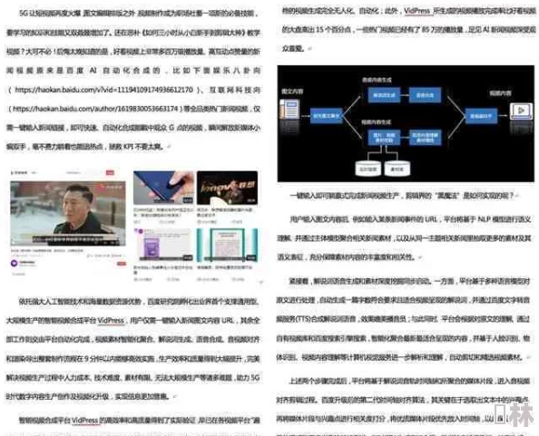 九九热精品在线反映了用户对高质量在线资源的需求但内容良莠不齐需要进一步规范