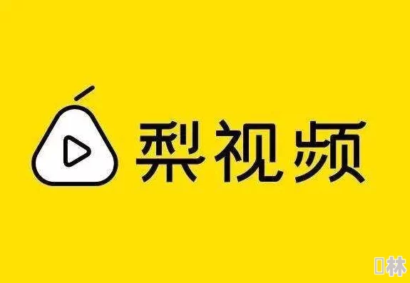 成人a视频现已下架敬请关注其他正规渠道的影片